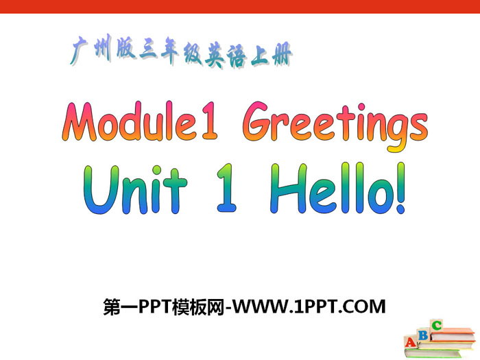 《Hello!》PPT免费下载