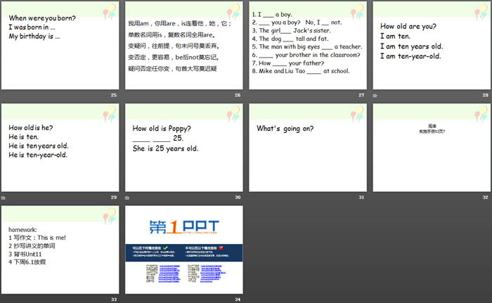 《I was born in January》PPT