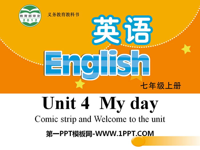 《My day》PPT课件下载