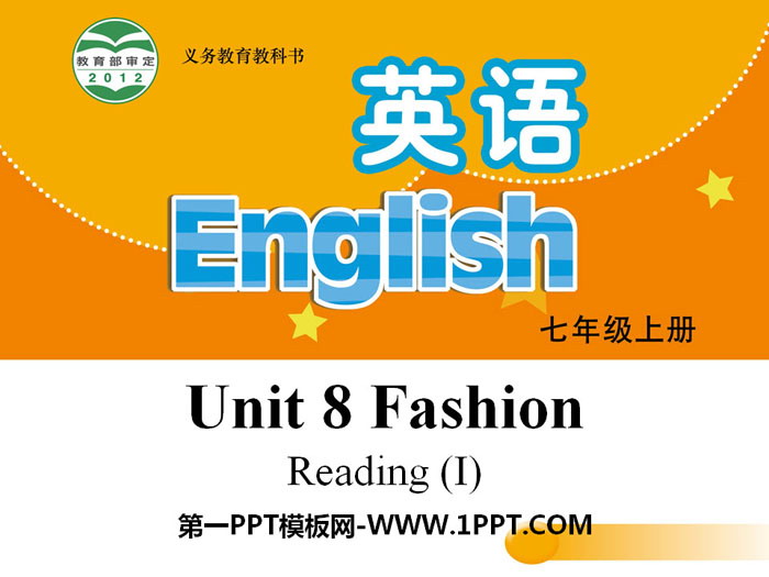 《Fashion》ReadingPPT