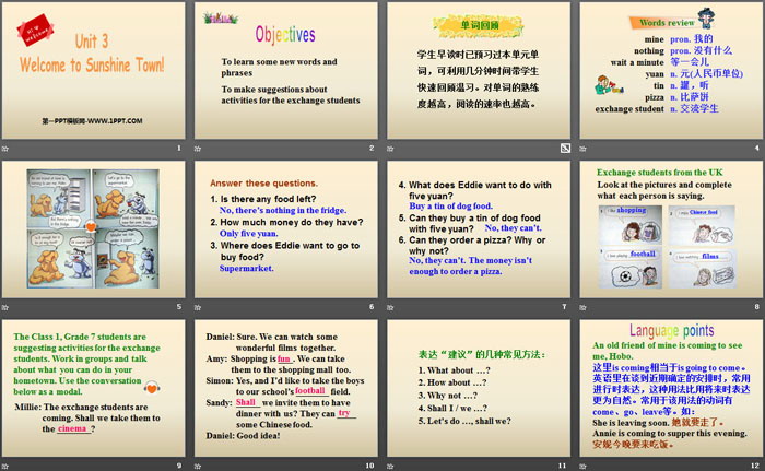 《Welcome to Sunshine Town》PPT