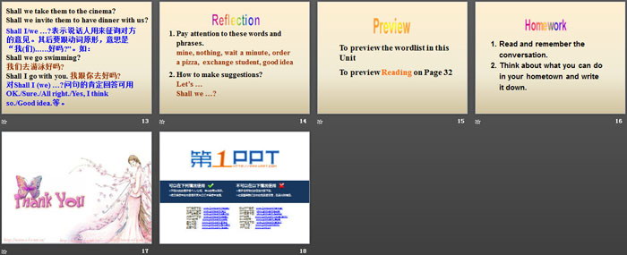 《Welcome to Sunshine Town》PPT