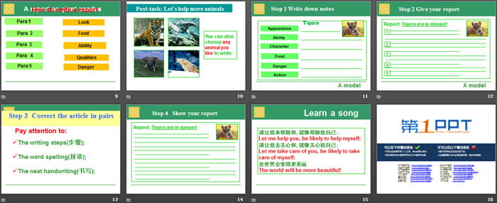 《Wild animals》Study skills&TaskPPT