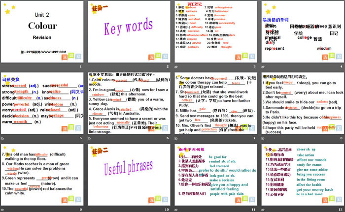 《Colour》RevisionPPT