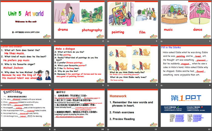 《Art world》Welcome to the unitPPT