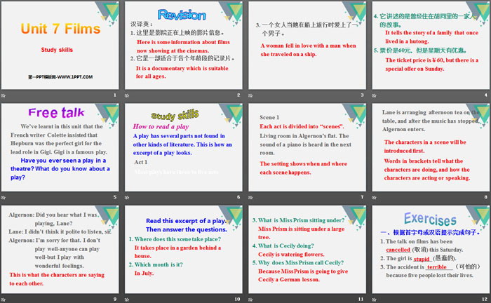 《Films》Study skillsPPT