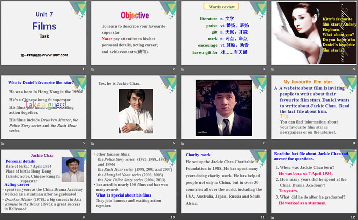 《Films》TaskPPT