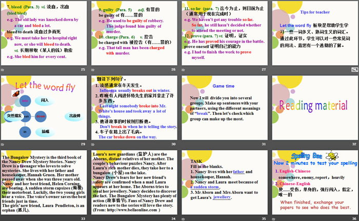 《Detective stories》ReadingPPT