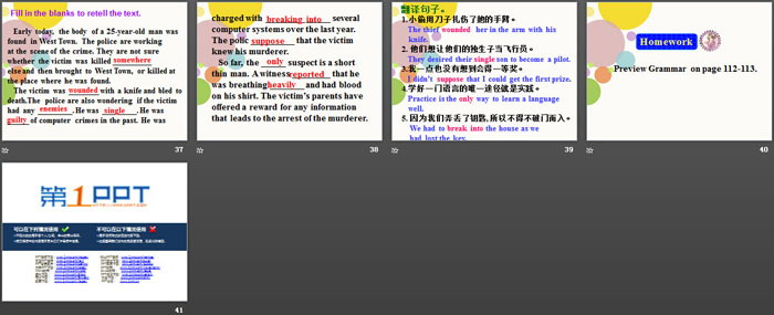 《Detective stories》ReadingPPT