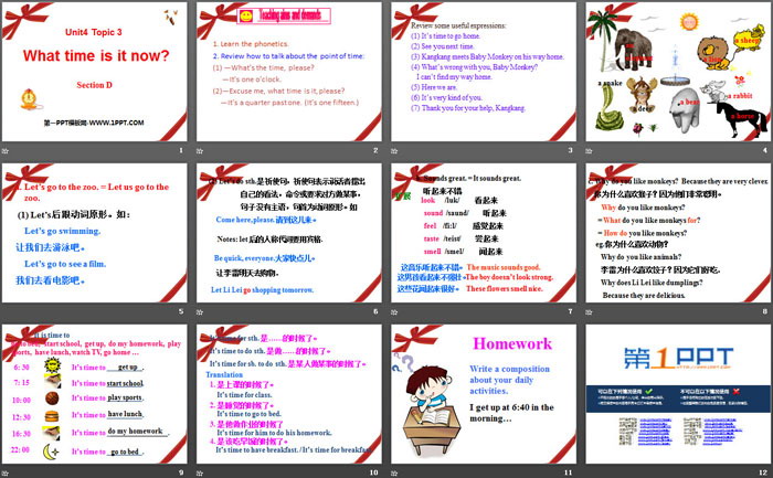 《What time is it now?》SectionD PPT