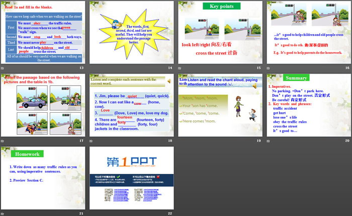 《Which is the way to the hospital?》SectionC PPT
