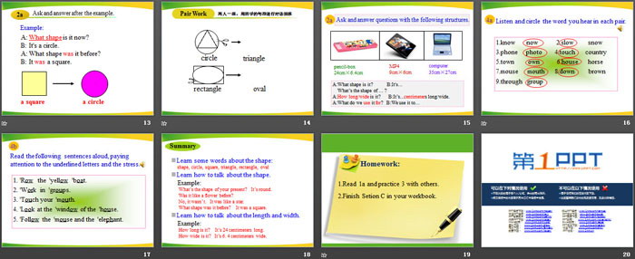 《When is your birthday?》SectionC PPT