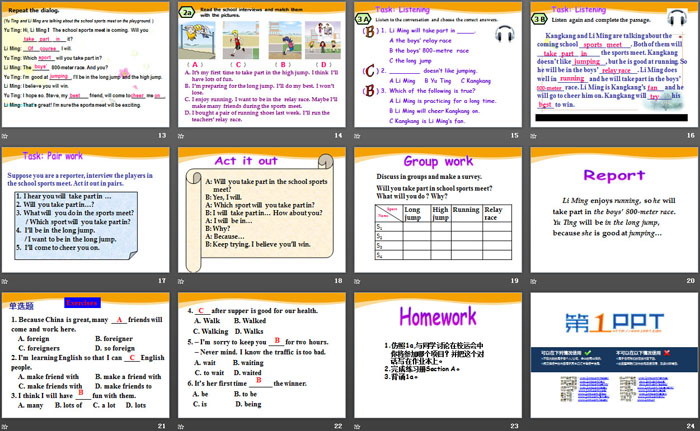 《The school sports meet is coming》SectionA PPT
