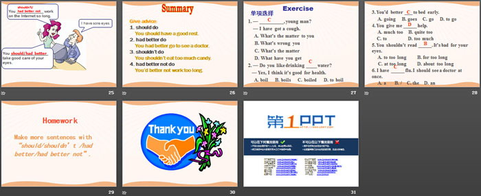 《You should see a dentist》SectionB PPT