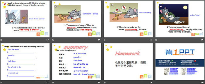 《What were you doing at this time yesterday?》SectionC PPT