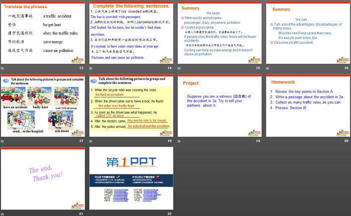 《Bicycle riding is good exercise》SectionA PPT