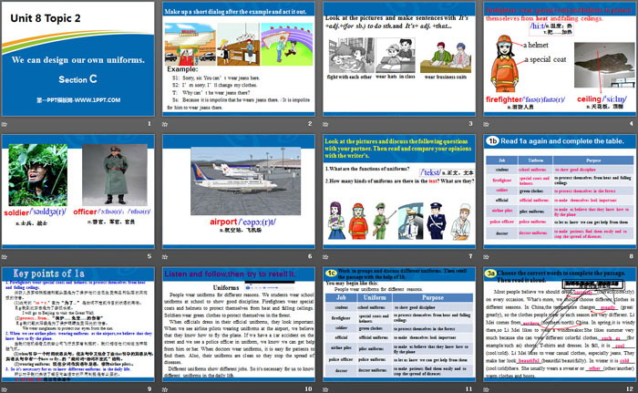 《We can design our own uniforms》SectionC PPT