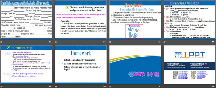 《We can design our own uniforms》SectionD PPT