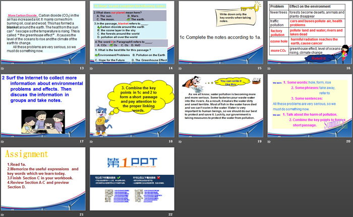 《All these problems are very serious》SectionC PPT