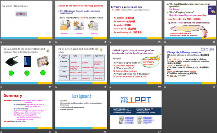 《When was it invented?》SectionA PPT