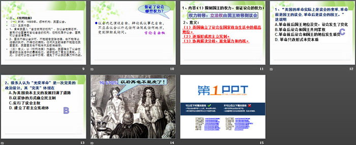 《君主立宪制的英国》PPT