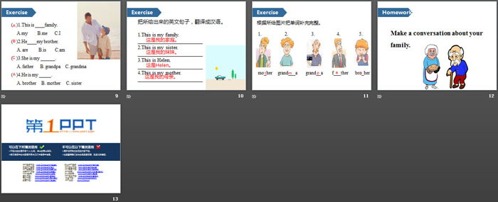《My family》PPT(第一课时)