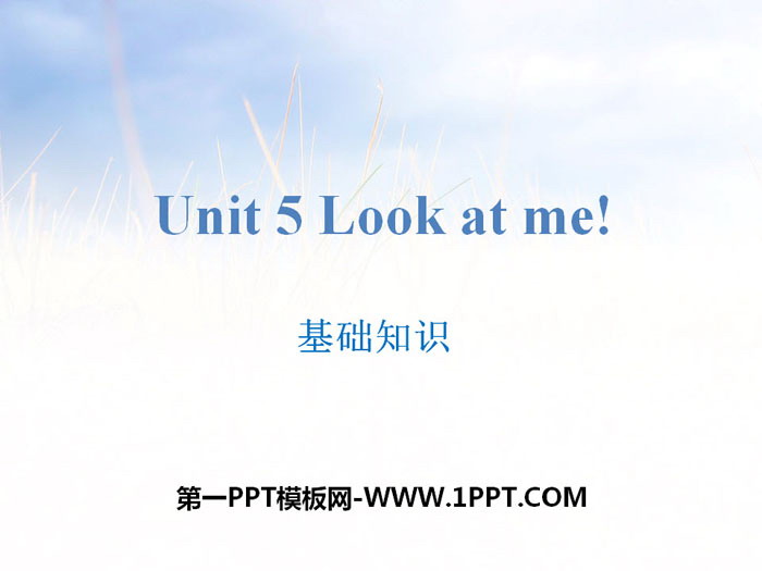 《Look at me!》基础知识PPT