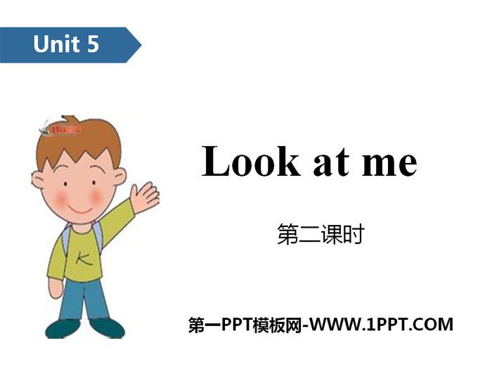 《Look at me!》PPT(第二课时)