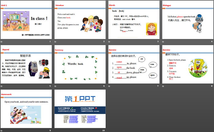 《In class!》PPT(第二课时)