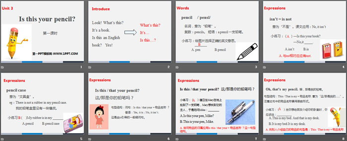 《Is this your pencil?》PPT(第一课时)