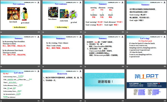 《Breakfast,Lunch and Dinner》Food and Meals PPT课件
