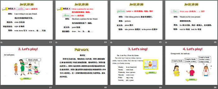 《Homework》At Home PPT课件