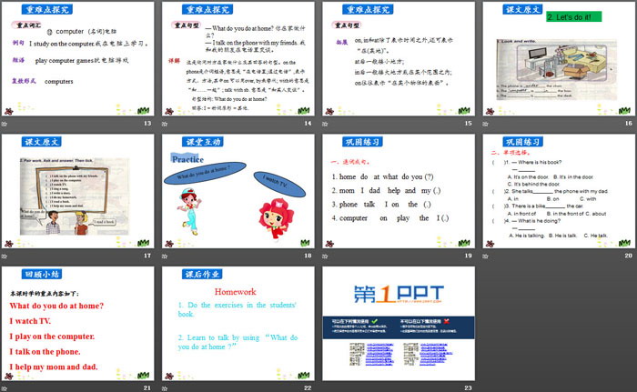 《TV and Phone》At Home PPT