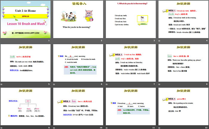 《Brush and Wash》At Home PPT课件