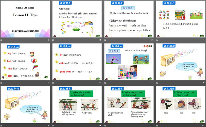 《Toys》At Home PPT