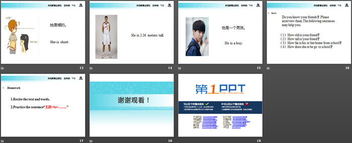 《Maddy the Monster》All about Me PPT课件