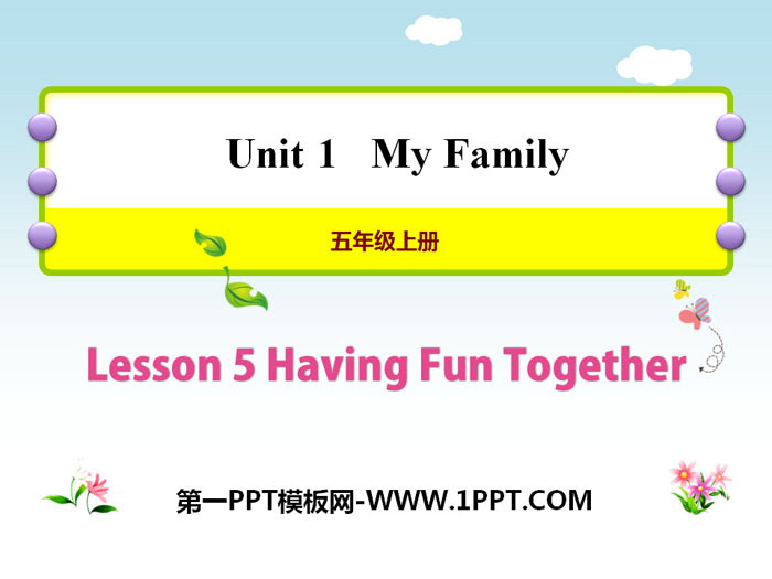 《Having Fun Together》My Family PPT教学课件