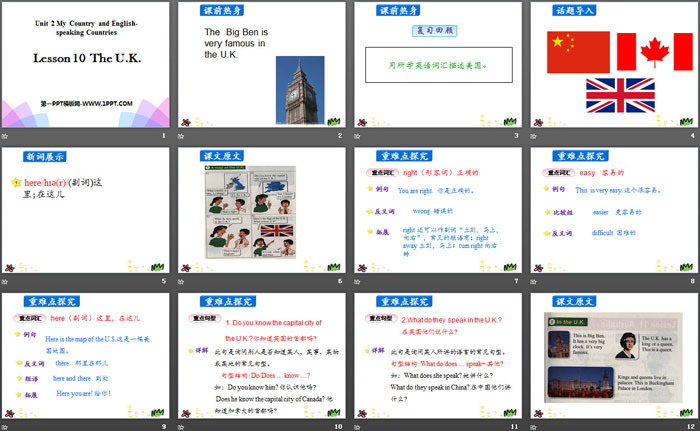 《The U.K.》My Country and English-speaking Countries PPT
