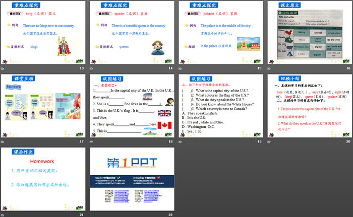 《The U.K.》My Country and English-speaking Countries PPT