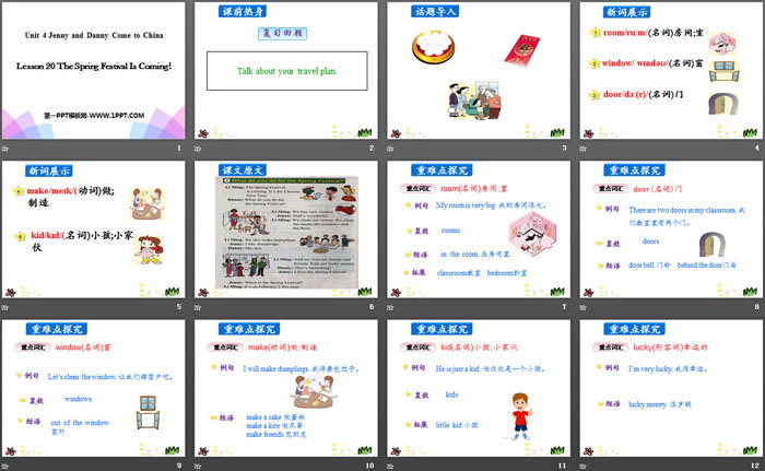 《The Spring Festival Is Coming!》Jenny and Danny Come to China PPT
