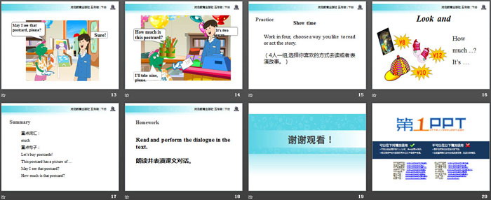 《Let\s Buy Postcards!》Writing Home PPT教学课件