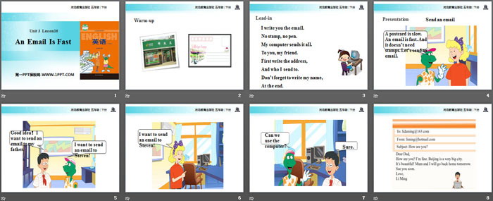 《An Email Is Fast》Writing Home PPT教学课件