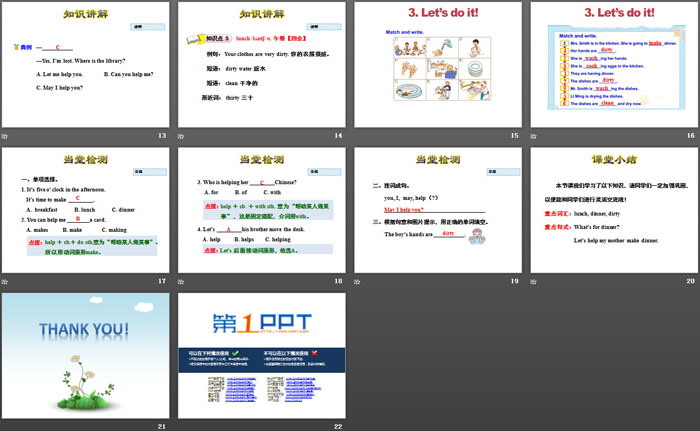 《Making Dinner》Li Ming Goes to Canada PPT教学课件