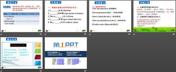 《On the School Bus》School in Canada PPT