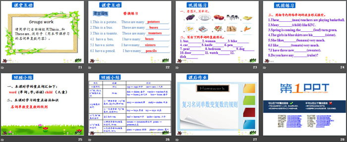 《How Many Are There?》School in Canada PPT