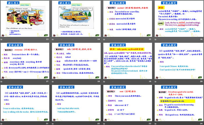 《Be Safe on the Way》School in Canada PPT