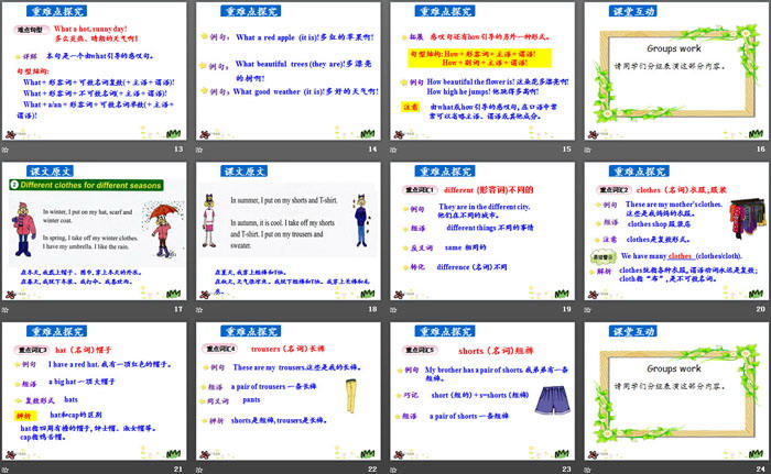 《Seasons》Winter in Canada PPT
