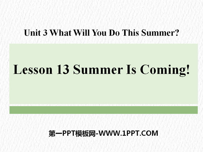 《Summer Is Coming!》What Will You Do This Summer? PPT