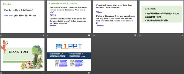 《Summer Is Coming!》What Will You Do This Summer? PPT