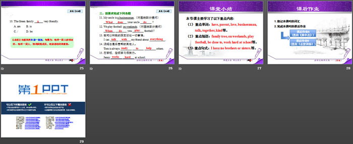 《Li Ming\s Family》Family and Home PPT教学课件